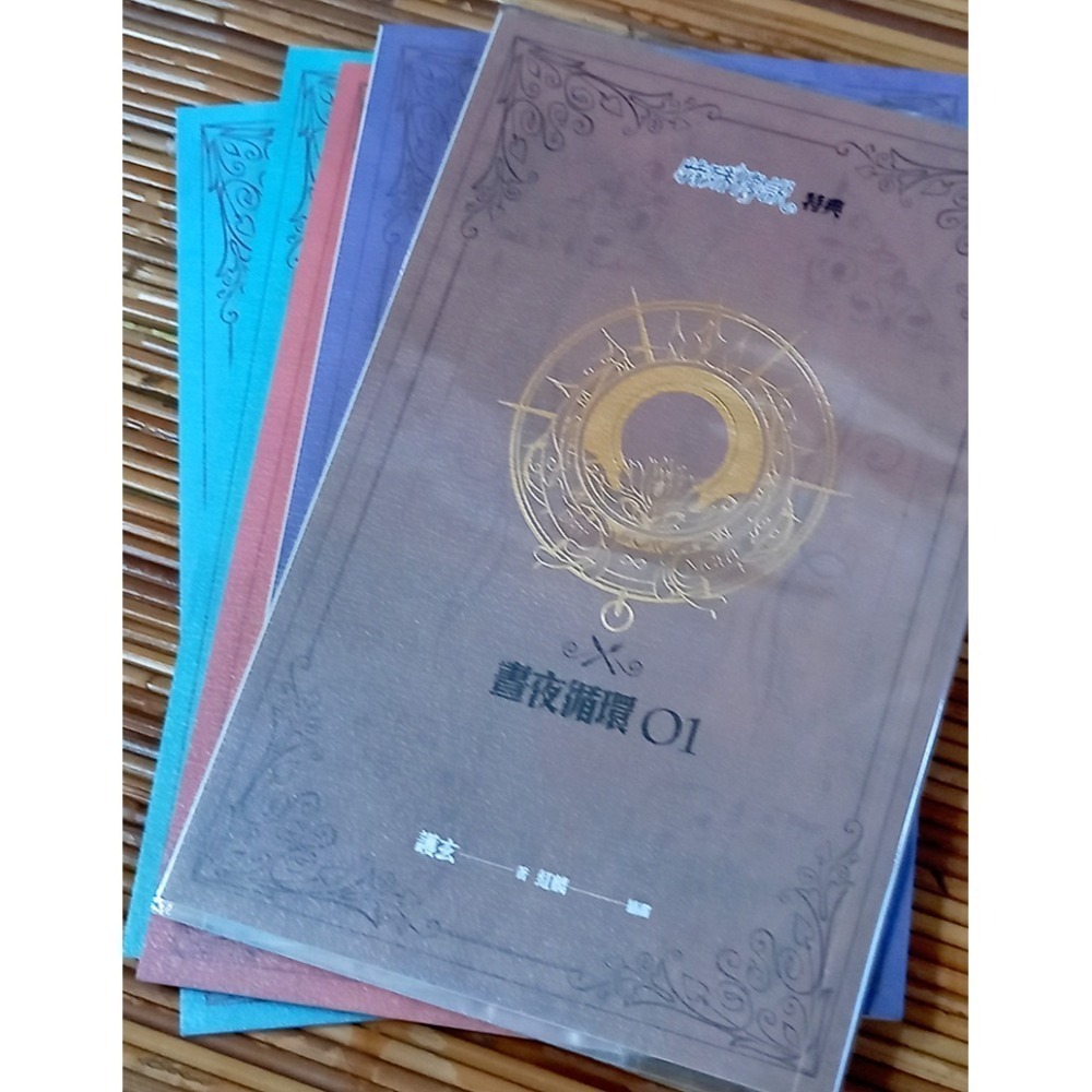 【二手/9成新】特殊傳說Ⅲ  1-7 +首刷小冊子與限定版海報特典-細節圖3