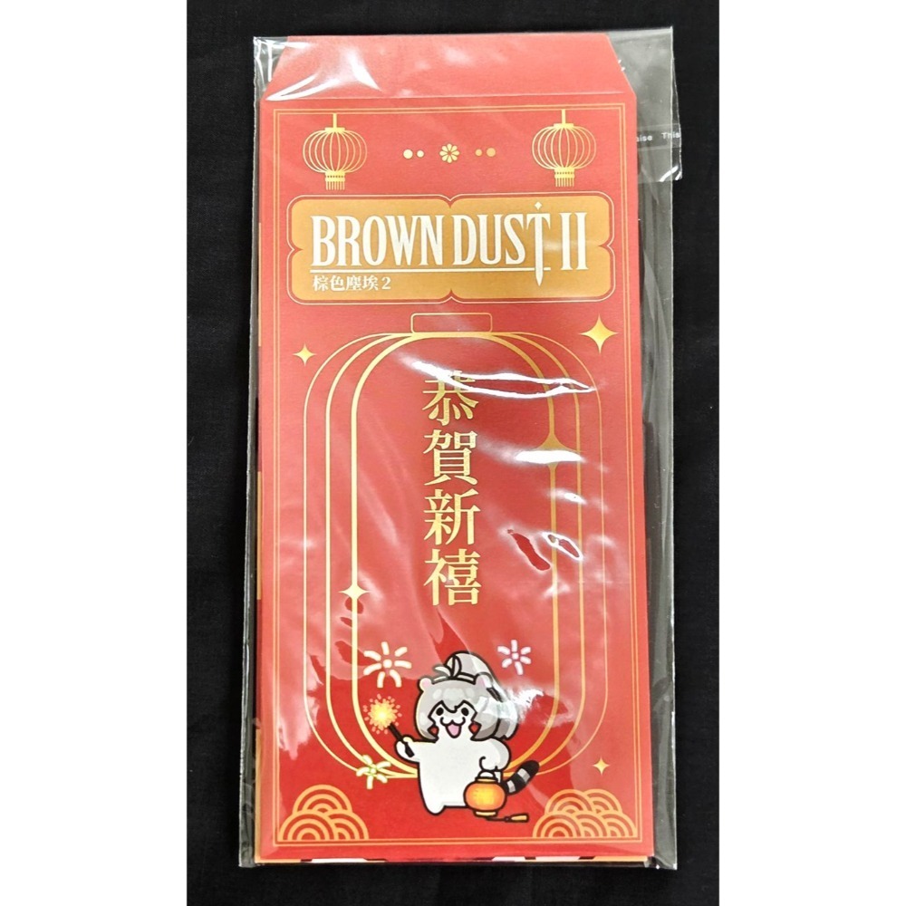 紅包套組
