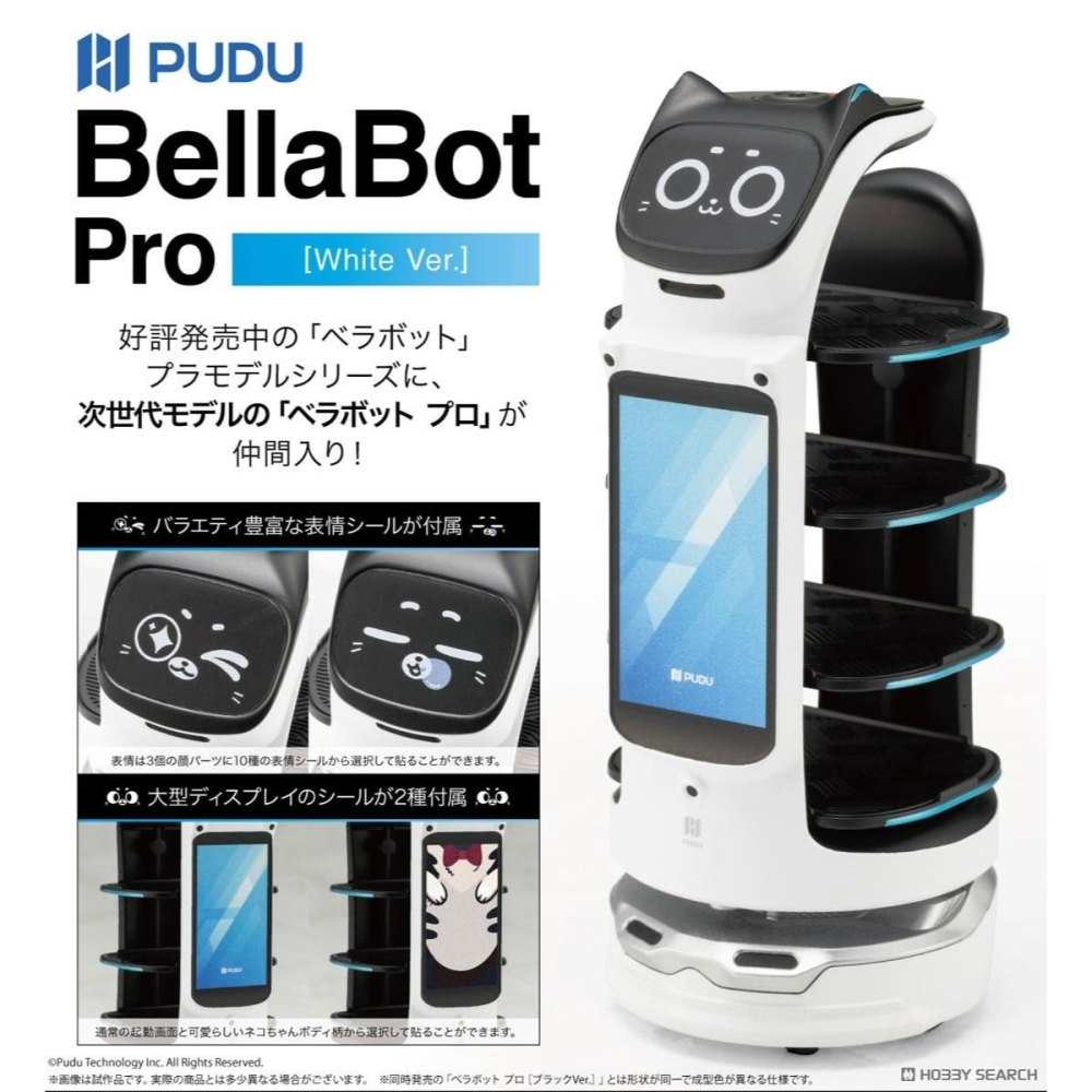 【全新】壽屋 組裝模型 智能貓咪送餐機器人 白色-細節圖2