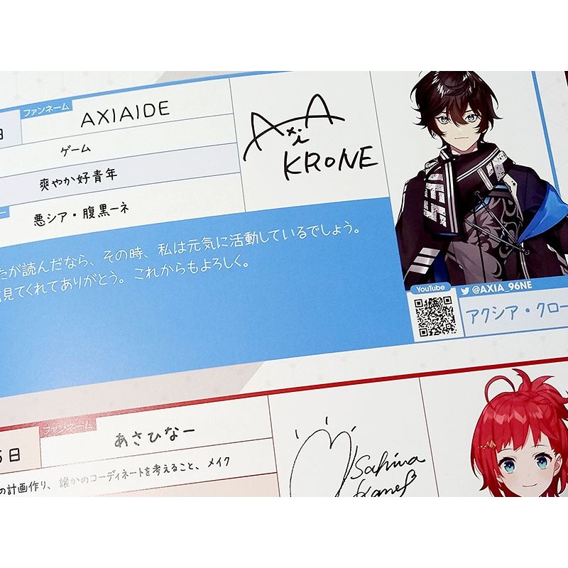【彩虹社 NIJISANJI 2021-2022】 公式書 豪華版-細節圖2