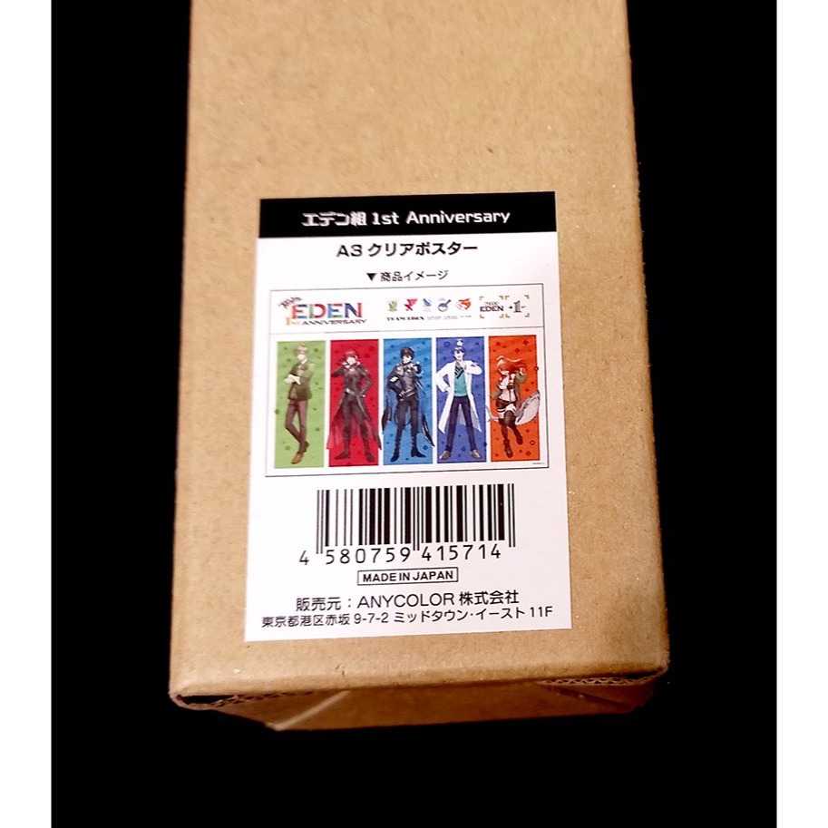 【全新未使用】NIJISANJI 2434 彩虹社 伊甸組 eden組 1週年 海報 金屬徽章-細節圖3