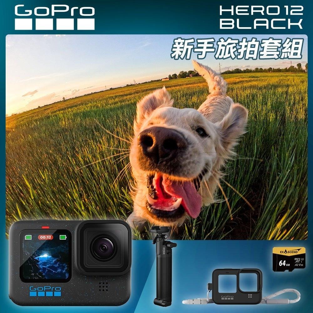 【GoPro】HERO 12 Black 優惠套組 套組 新手旅拍套組 CHDHX-121-RW 正成公司貨-細節圖4