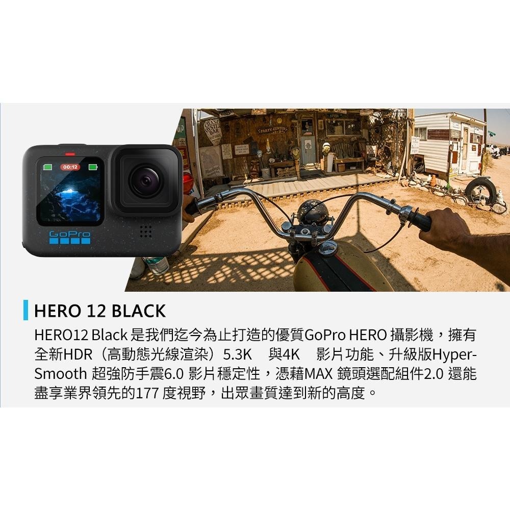 【GoPro】HERO 12 Black 套組 隨夾隨拍套組 CHDHX-121-RW 正成公司貨-細節圖6
