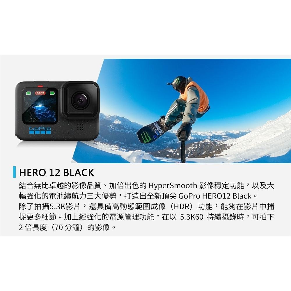 【GoPro】HERO 12 Black 寵物開心跑套組 CHDHX-121-RW 正成公司貨-細節圖6