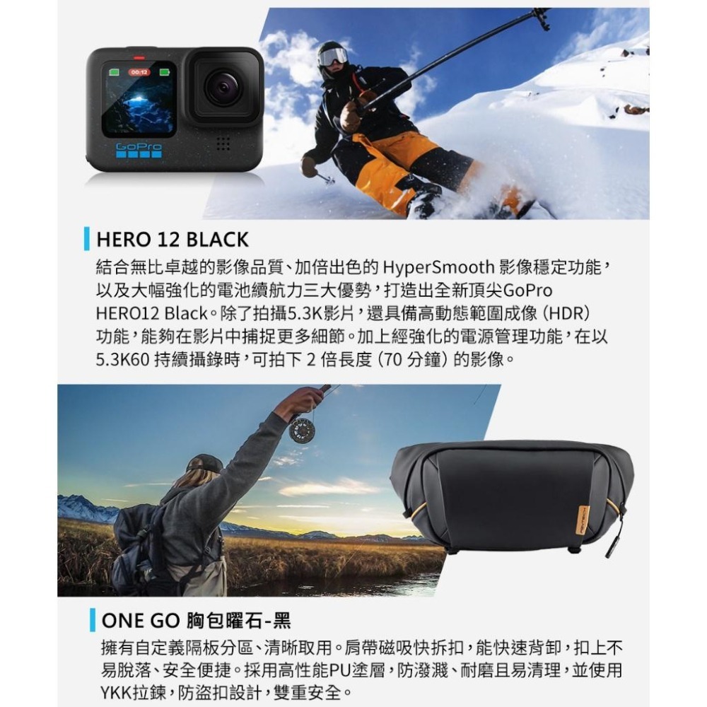 【GoPro】HERO 12 Black 套組 獨家潮流套組 CHDHX-121-RW 正成公司貨-細節圖5