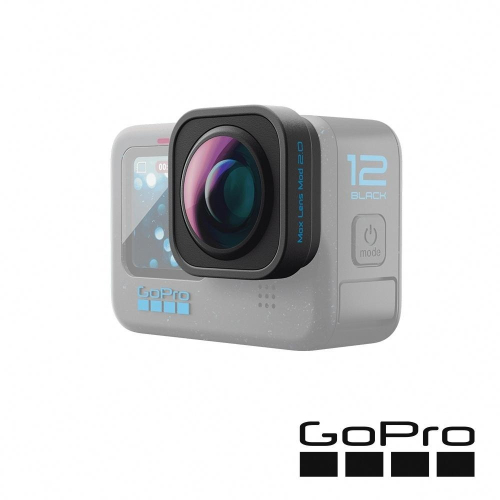 【GoPro】HERO 12 專用 廣角鏡頭 模組 Max 鏡頭模組 2.0 正成公司貨