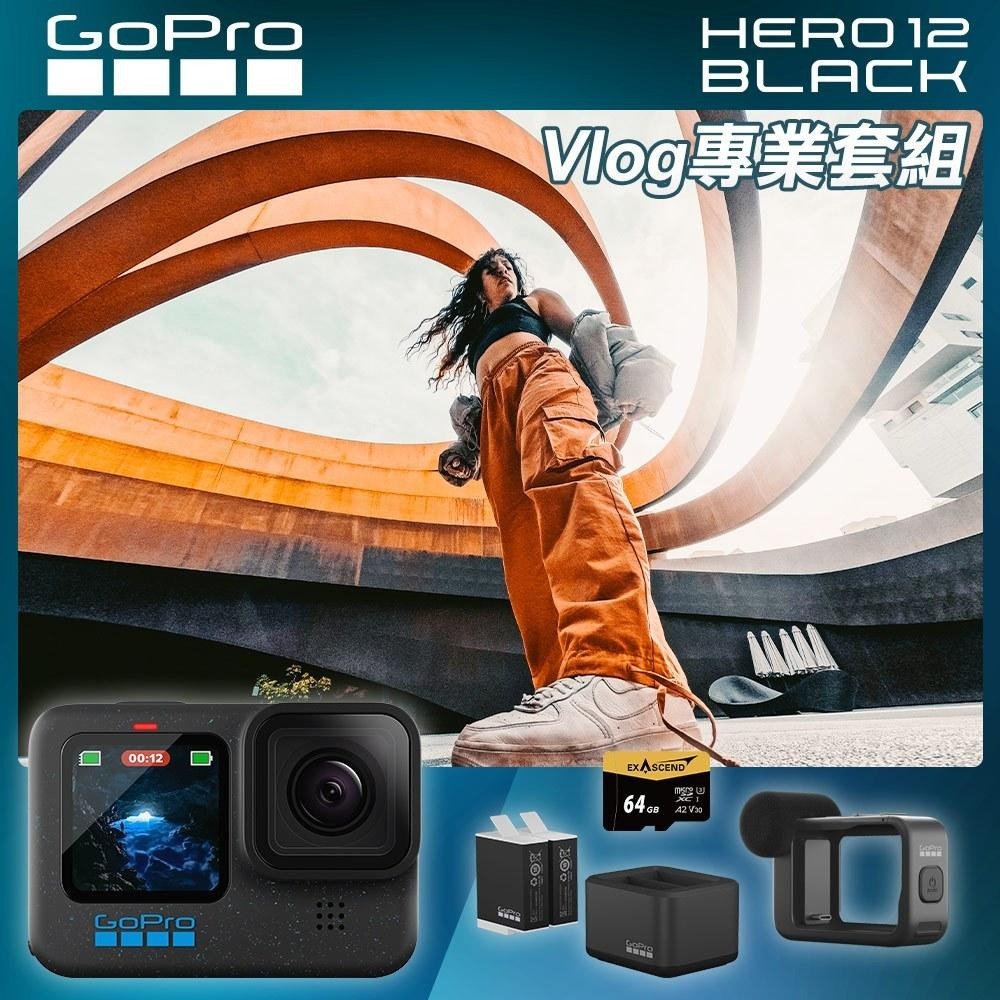 【GoPro】HERO 12 Black 套組 Vlog專業套組 CHDHX-121-RW 正成公司貨-細節圖4