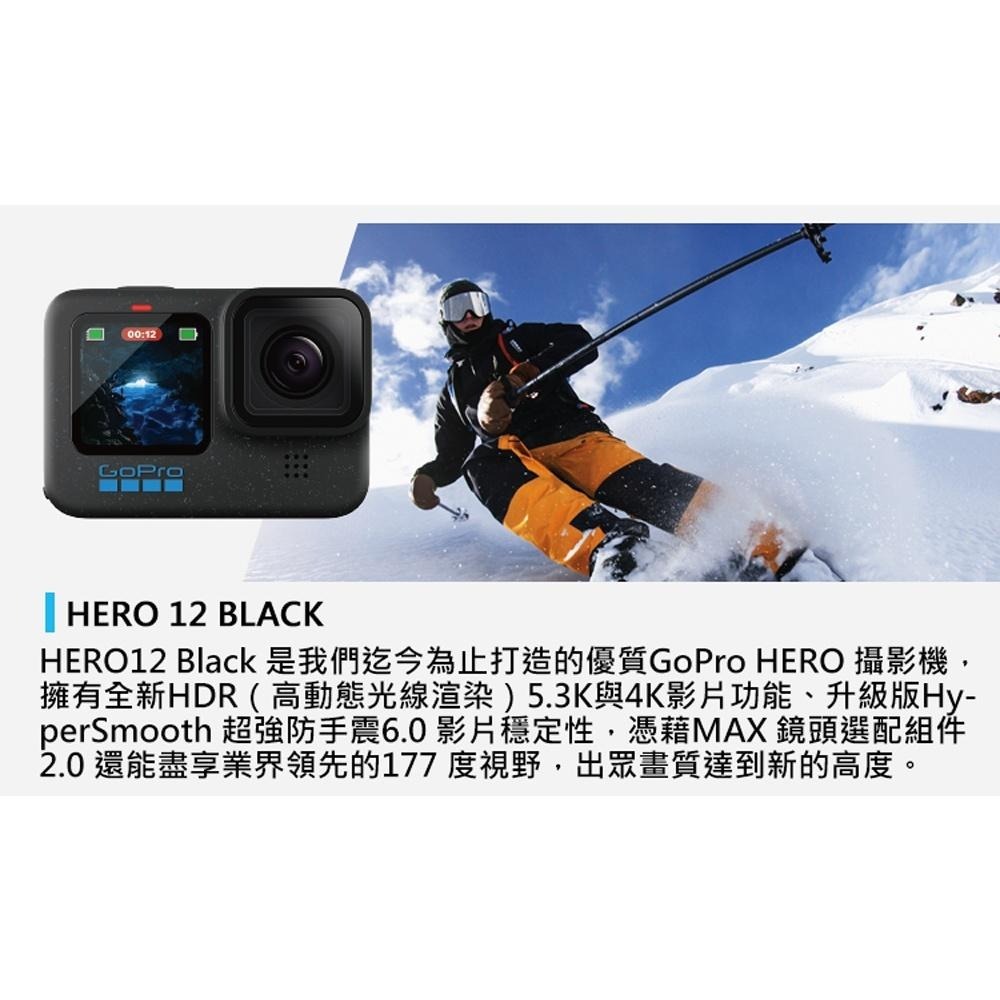 【GoPro】HERO 12 Black 套組 Vlog專業套組 CHDHX-121-RW 正成公司貨-細節圖6