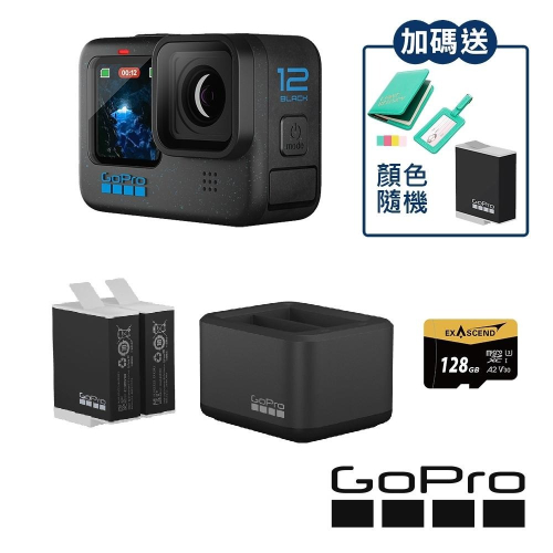 【GoPro】HERO 12 Black 優惠套組 大滿足套組 CHDHX-121-RW 正成公司貨