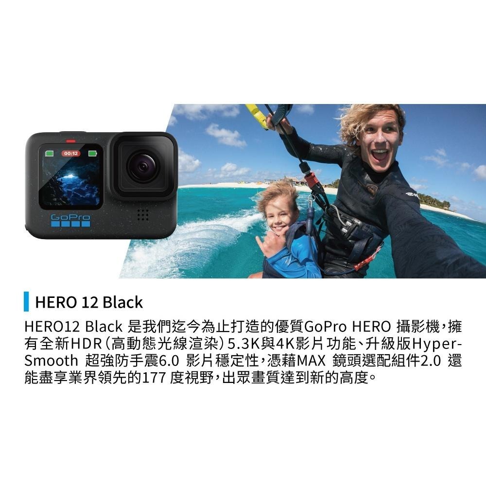 【GoPro】HERO 12 Black 套組 三向輕裝套組 CHDHX-121-RW 正成公司貨-細節圖6