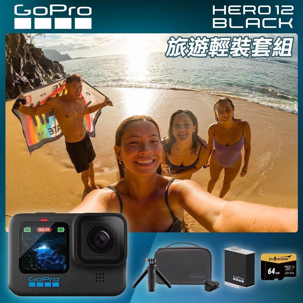 【GoPro】HERO 12 Black 套組 旅遊輕裝套組 CHDHX-121-RW 正成公司貨-細節圖4