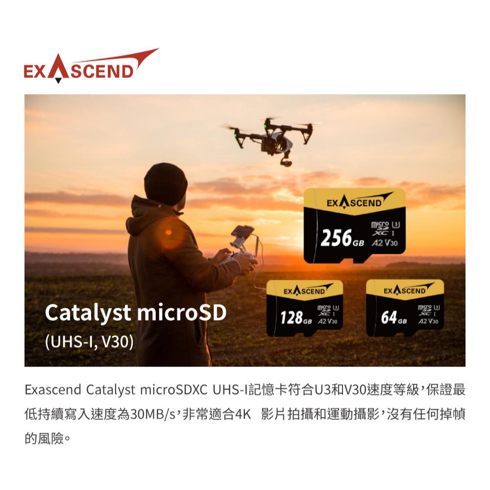 套組加購升級 64GB 128GB 256GB Exascend 記憶卡 microSD V30 加購替換原套組記憶卡-細節圖6