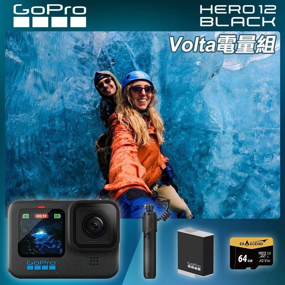 【GoPro】HERO 12 Black 優惠套組 Volte 電量組 手把組  公司貨-細節圖4