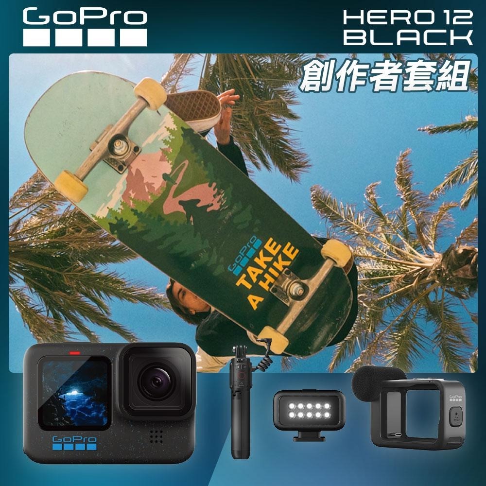 【GoPro】 HERO12 HERO 12 BLACK 創作者套組 套組 Creator Edition 正成公司貨-細節圖3