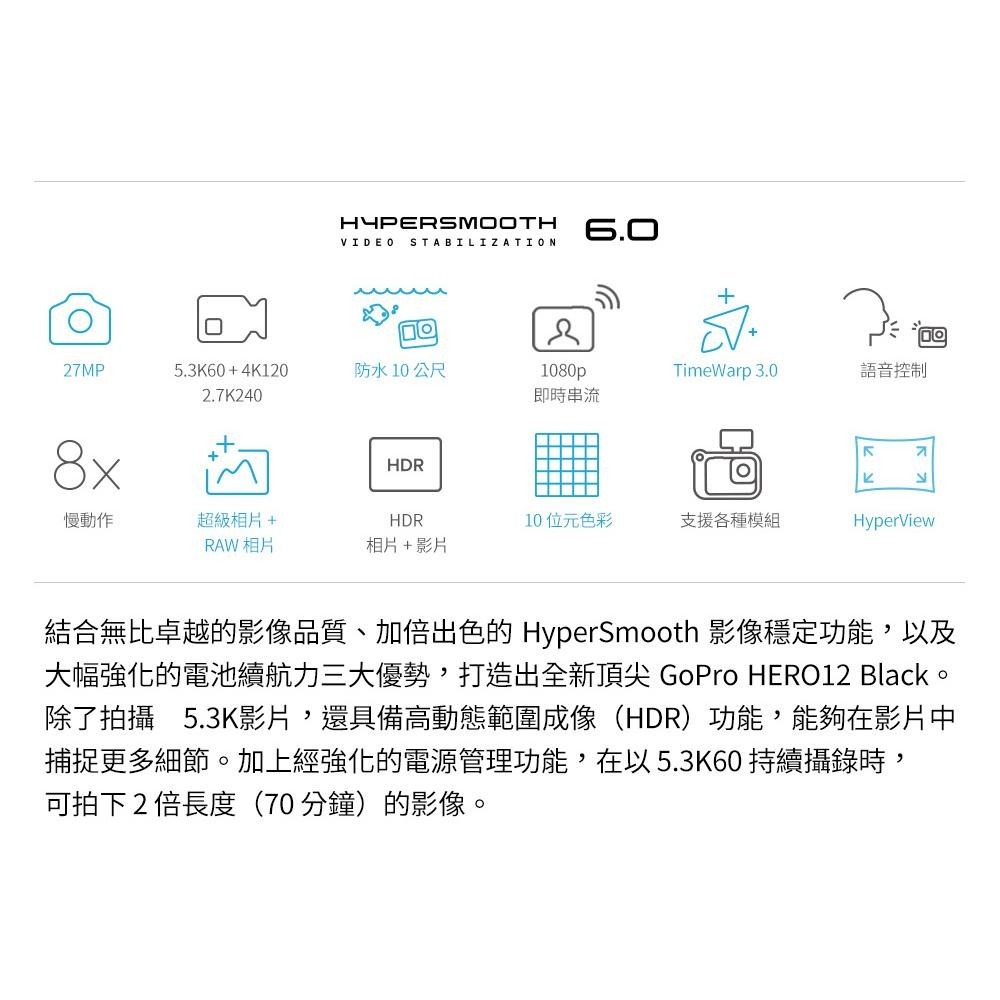 【GoPro】 HERO12 HERO 12 BLACK 創作者套組 套組 Creator Edition 正成公司貨-細節圖6