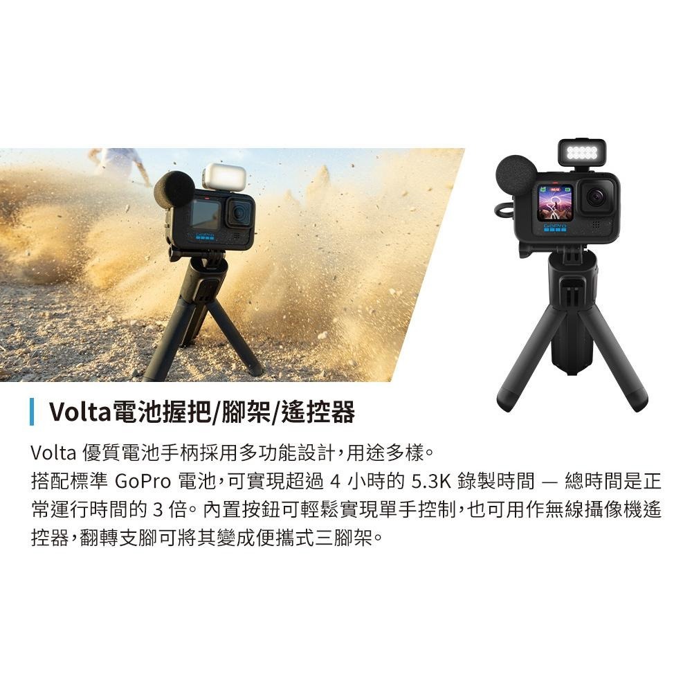 【GoPro】 HERO12 HERO 12 BLACK 創作者套組 套組 Creator Edition 正成公司貨-細節圖7