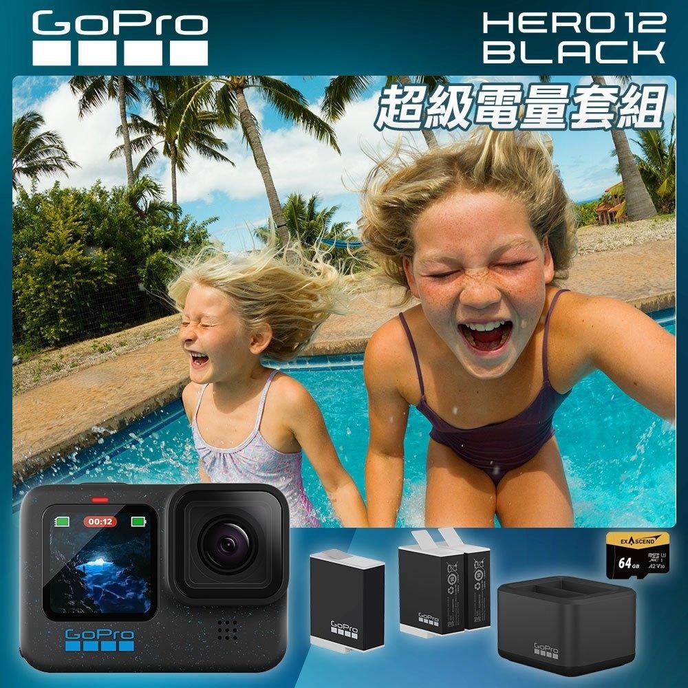 【GoPro】HERO 12 Black 套組 超級電量套組 CHDHX-121-RW 正成公司貨-細節圖4