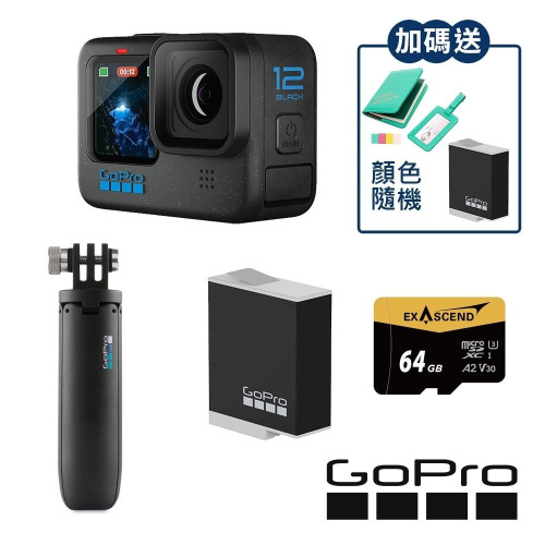 【GoPro】HERO 12 Black 套組 輕旅自拍套組 CHDHX-121-RW 正成公司貨