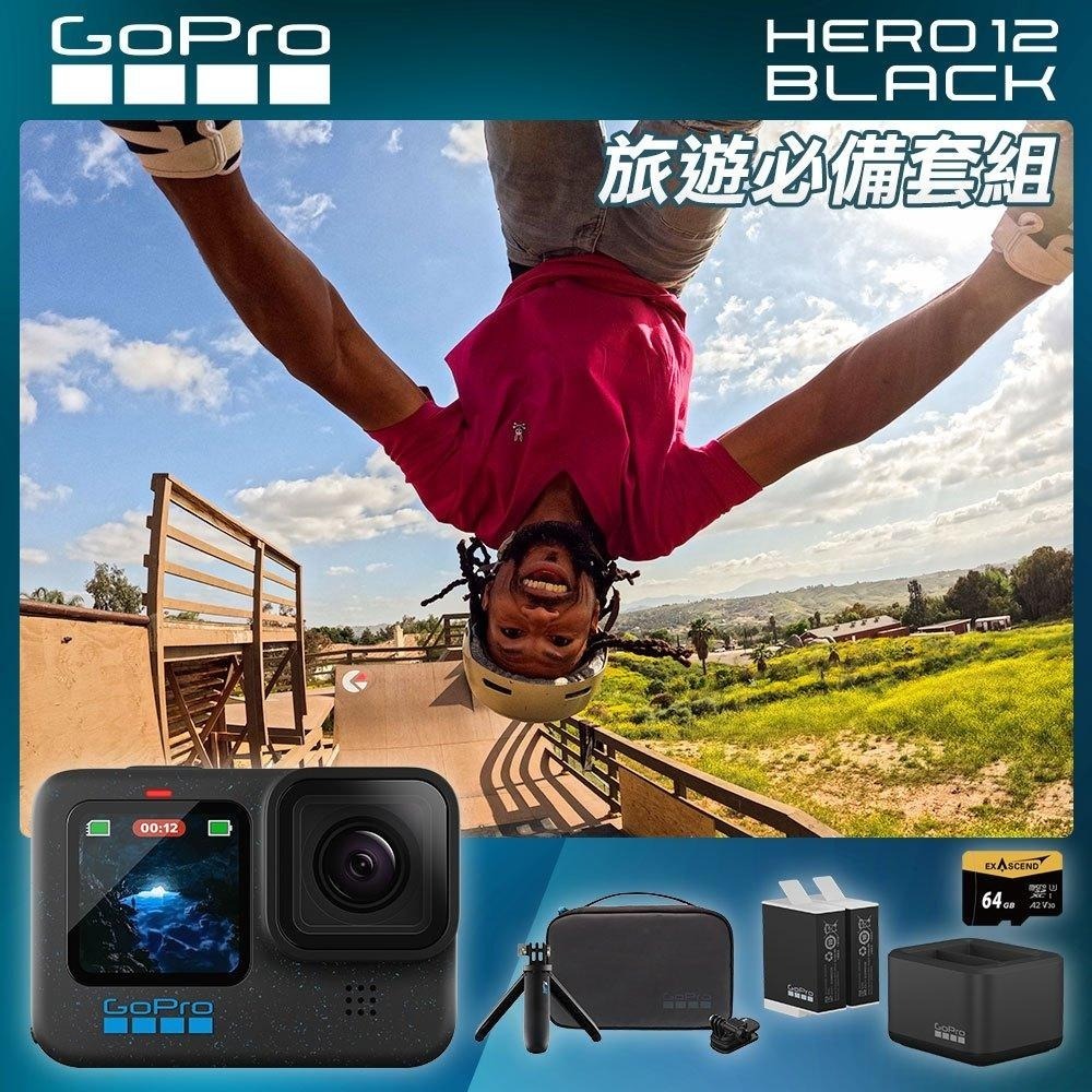 【GoPro】HERO 12 Black 套組 旅遊必備套組 CHDHX-121-RW 正成公司貨-細節圖4