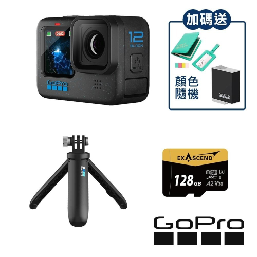 GoPro HERO 12 Black 優惠套組 手持禮盒套組 CHDHX-121-RW 正成公司貨
