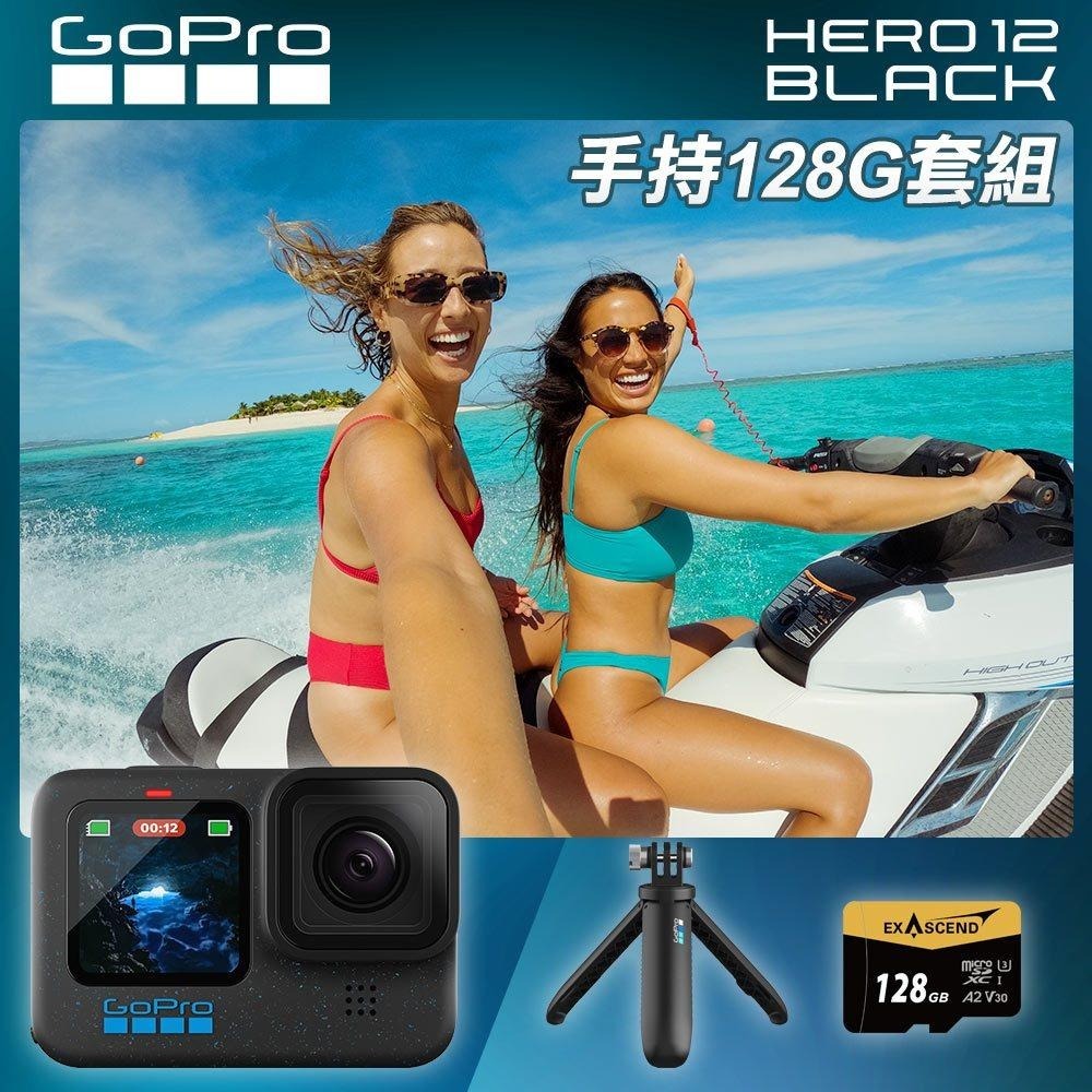 GoPro HERO 12 Black 優惠套組 手持禮盒套組 CHDHX-121-RW 正成公司貨-細節圖4