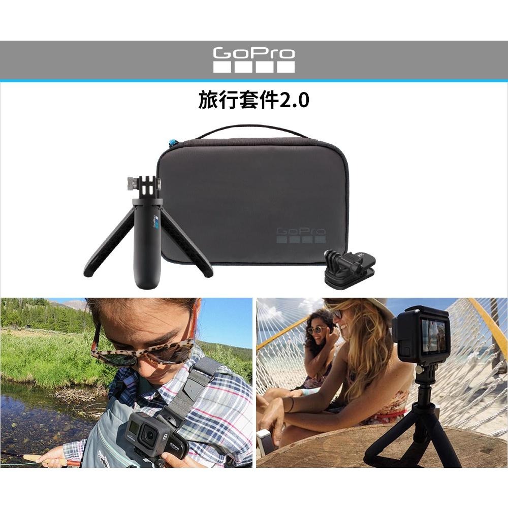 【GoPro】 旅行套件2.0 旅遊套件 套件 AKTTR-002 正成公司貨-細節圖2