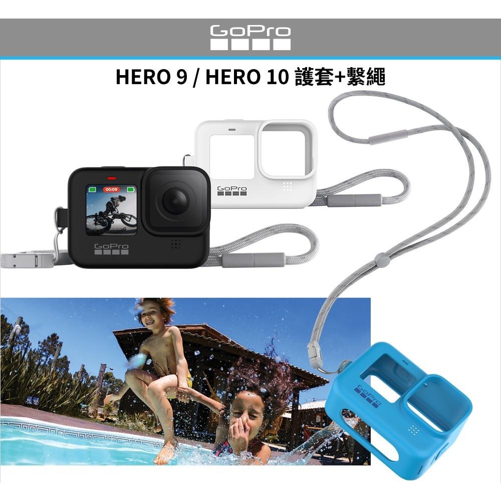【GoPro】HERO 9/10/11/12 護套+繫繩(黑、白、藍) ADSST-001.002.003 公司貨-細節圖5