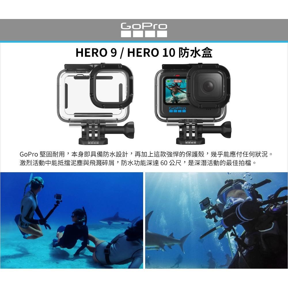 【GoPro】HERO 9/10/11/12 防水盒 防水殼 潛水殼 水下60公尺 ADDIV-001 正成公司貨-細節圖3