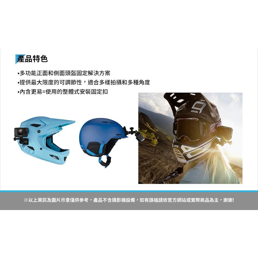 【GoPro】安全帽前置+側邊固定座 安全帽 機車 腳踏車 AHFSM-001 正成公司貨-細節圖7