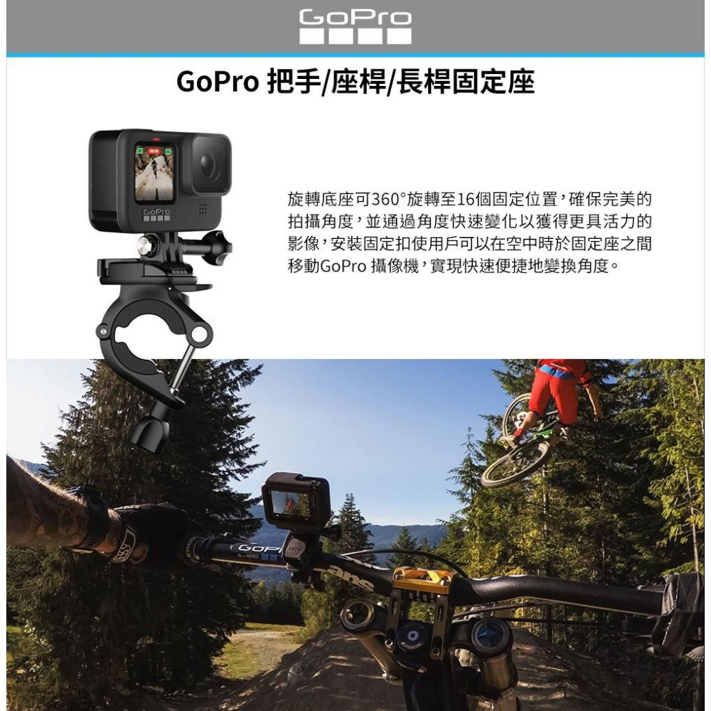 【GoPro】車把.座桿.長桿固定座 AGTSM-001 正成公司貨-細節圖3