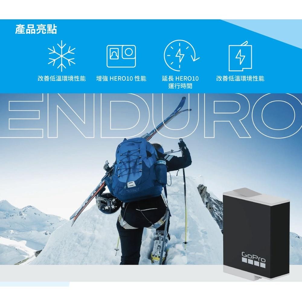【GoPro】HERO10 原廠充電電池 ENDURO 電池 ADBAT-011 正成公司貨-細節圖5