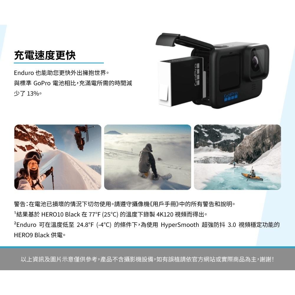 【GoPro】HERO10 原廠充電電池 ENDURO 電池 ADBAT-011 正成公司貨-細節圖7