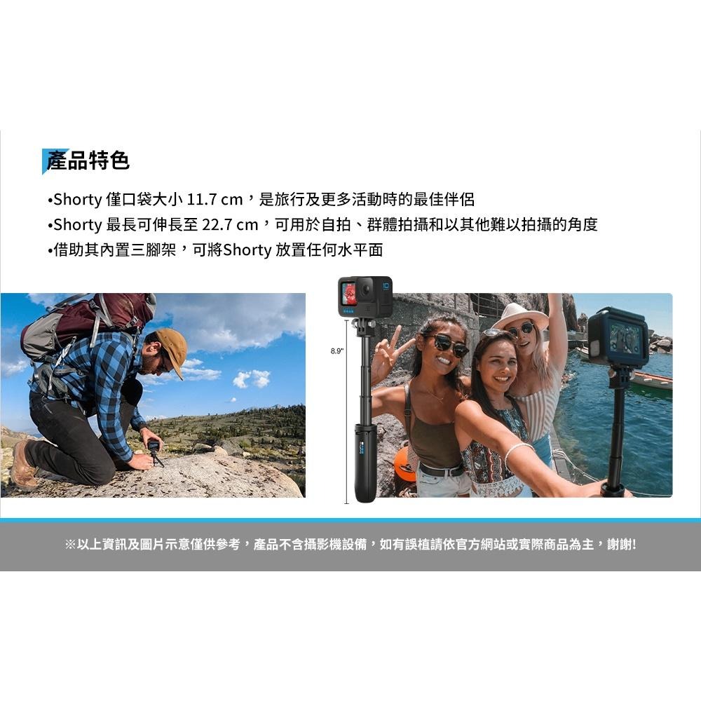 【GoPro】 迷你延長桿 腳架 自拍桿 Shorty AFTTM-001 正成公司貨-細節圖8