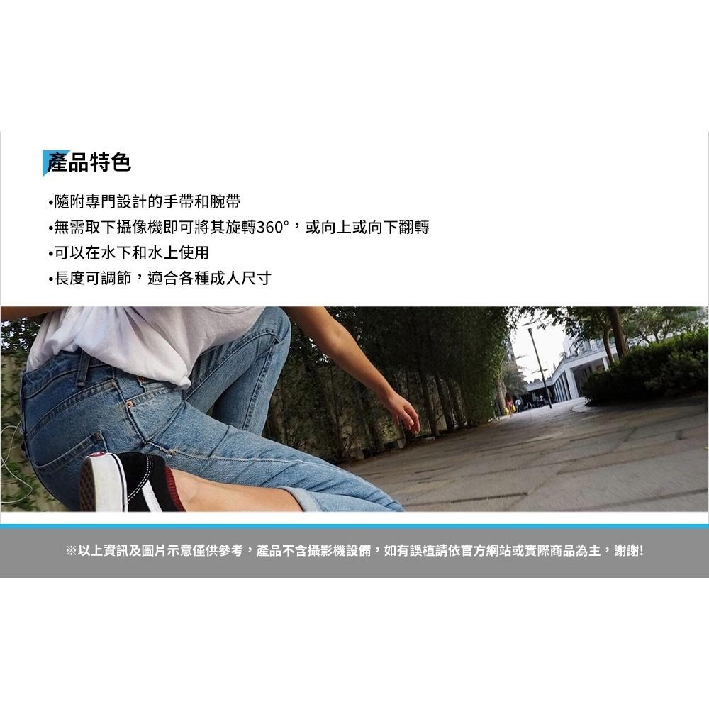 【GoPro】 手部固定座 AHWBM-002 正成公司貨-細節圖6