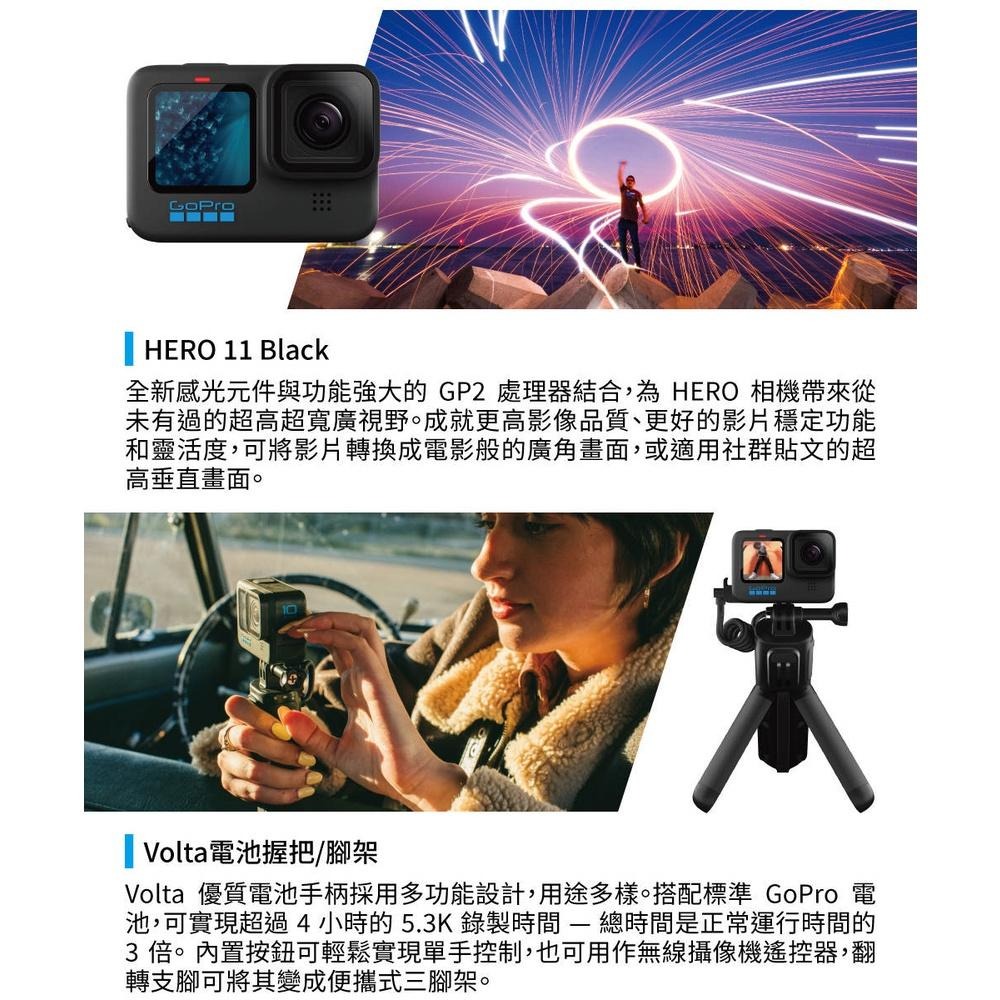 【GoPro】 HERO 11 BLACK 創作者套組 套組 Creator Edition 正成公司貨-細節圖3