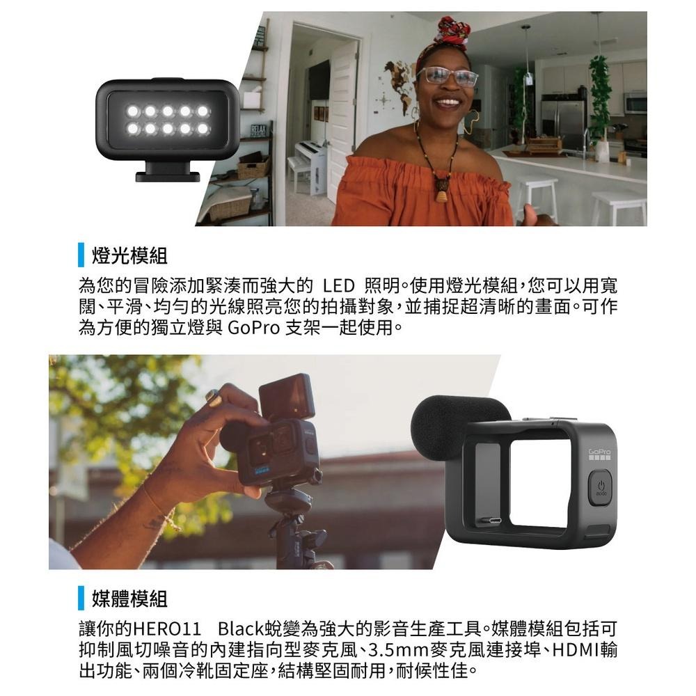 【GoPro】 HERO 11 BLACK 創作者套組 套組 Creator Edition 正成公司貨-細節圖4