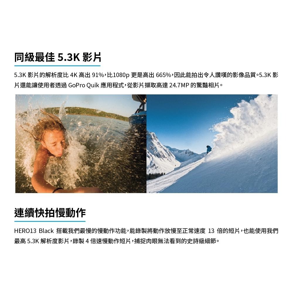 【GoPro】HERO 13 Black 全方位運動攝影機 單機組 CHDHX-131-LA 正成公司貨-細節圖7