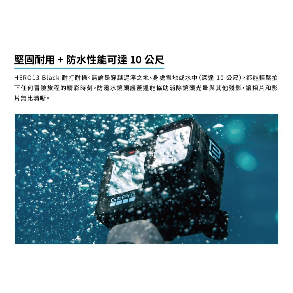 【GoPro】HERO 13 Black 全方位運動攝影機 單機組 CHDHX-131-LA 正成公司貨-細節圖8