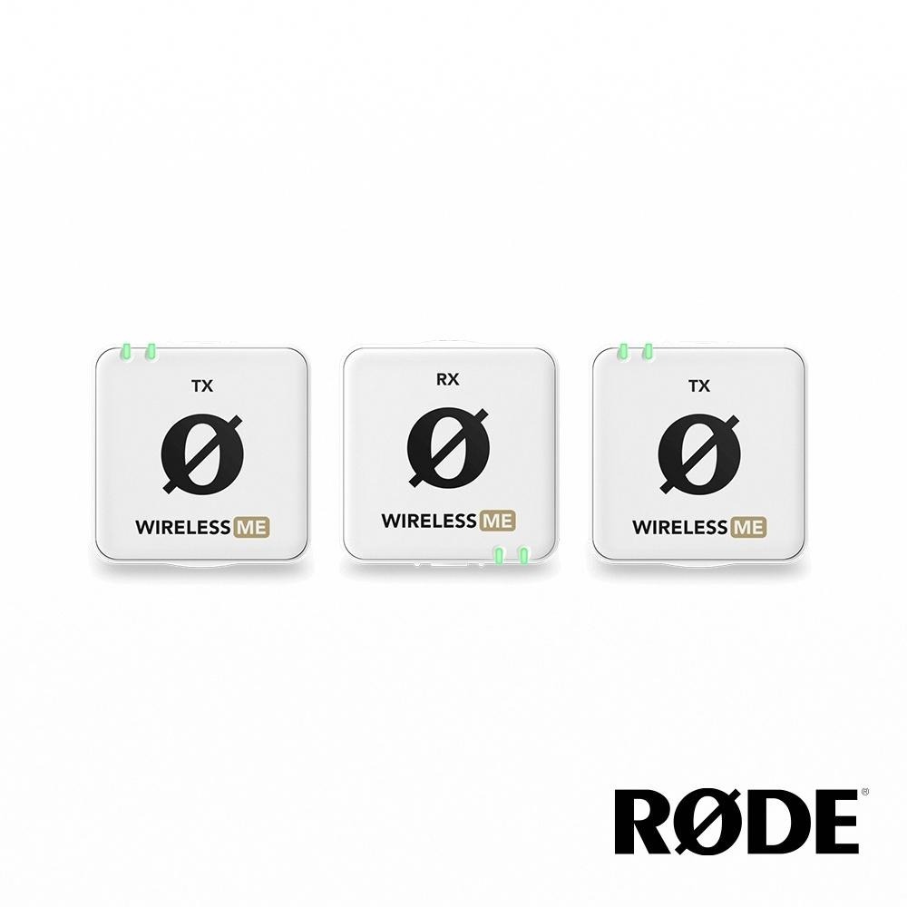 RODE｜Wireless Me Dual 一對二無線麥克風-白色 公司貨-細節圖7