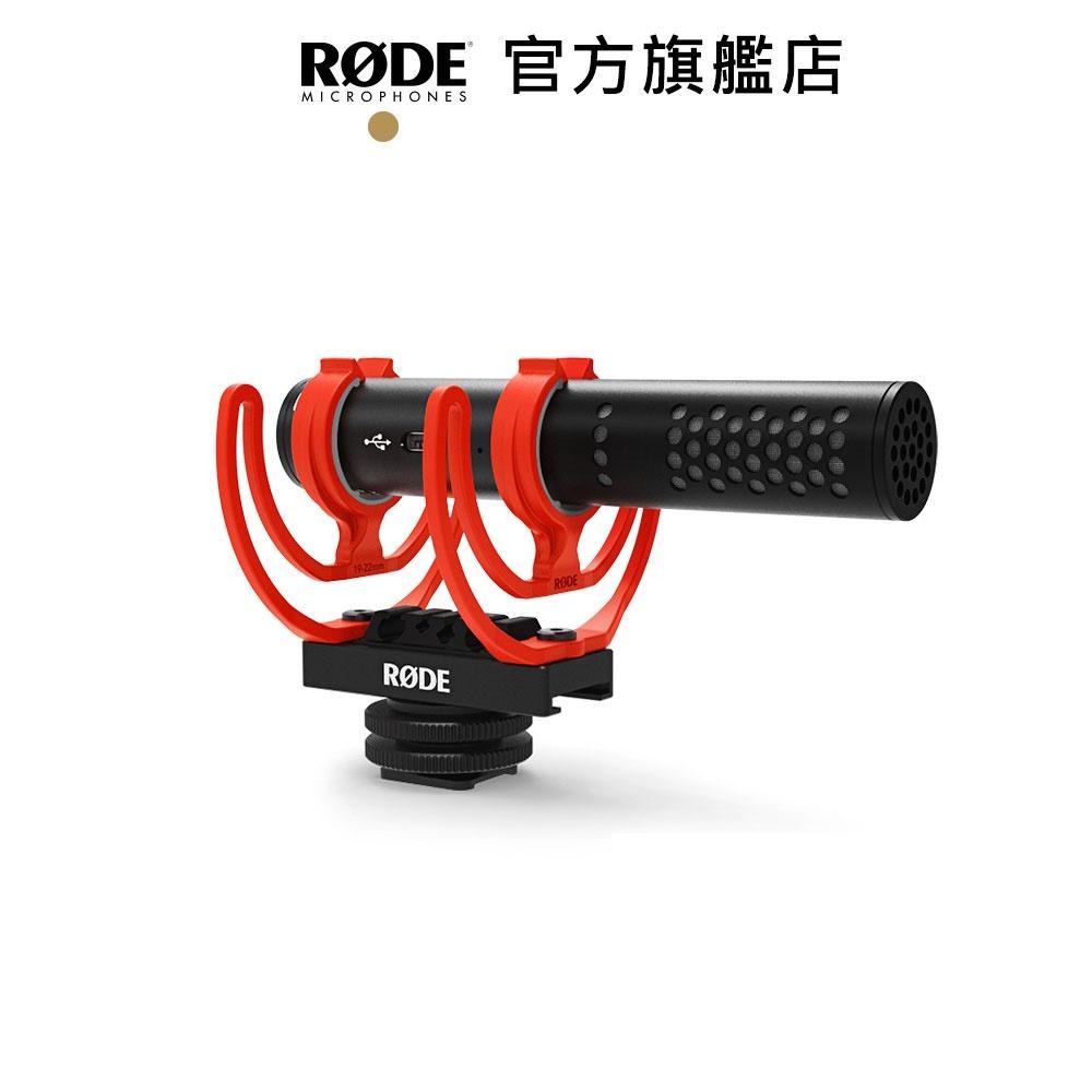 RODE｜VideoMic GO II 輕型 指向性 機頂麥克風 公司貨-細節圖3