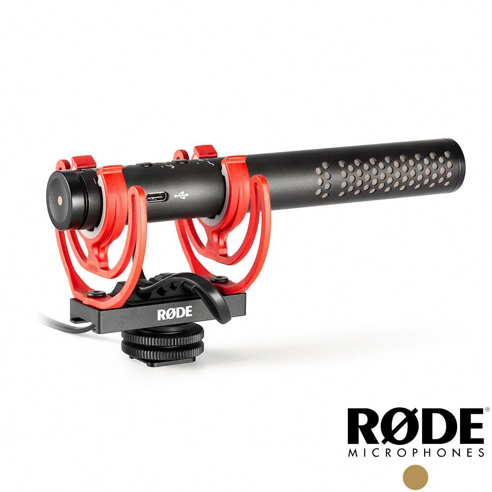 RODE｜VideoMic NTG 超指向性 槍型 麥克風 3.5mm 手機相機自動偵測 公司貨-細節圖6