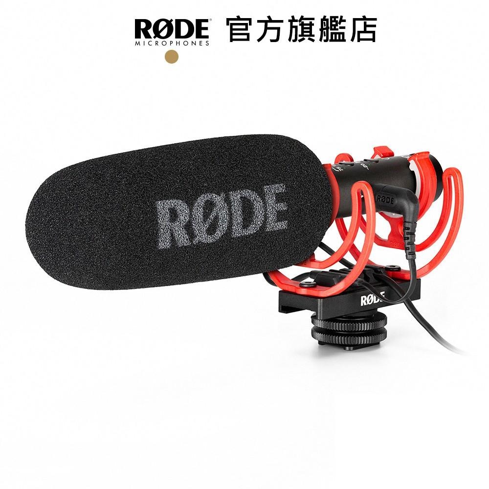 RODE｜VideoMic NTG 超指向性 槍型 麥克風 3.5mm 手機相機自動偵測 公司貨-細節圖7