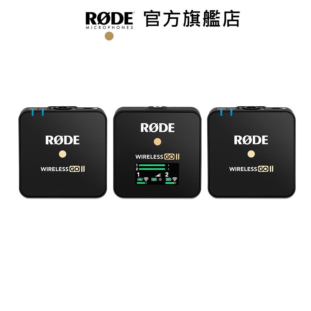 RODE｜Wireless GO II 2代 一對二微型無線麥克風 公司貨-細節圖3