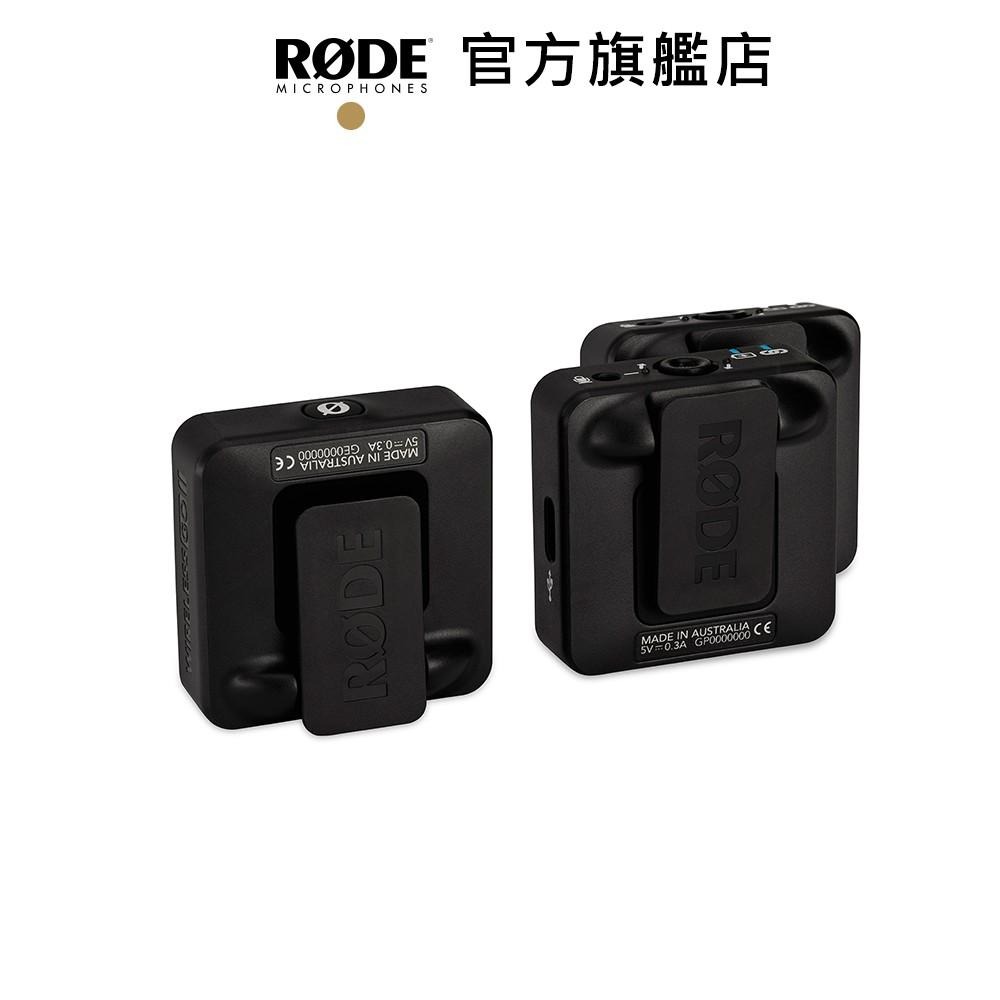 RODE｜Wireless GO II 2代 一對二微型無線麥克風 公司貨-細節圖4