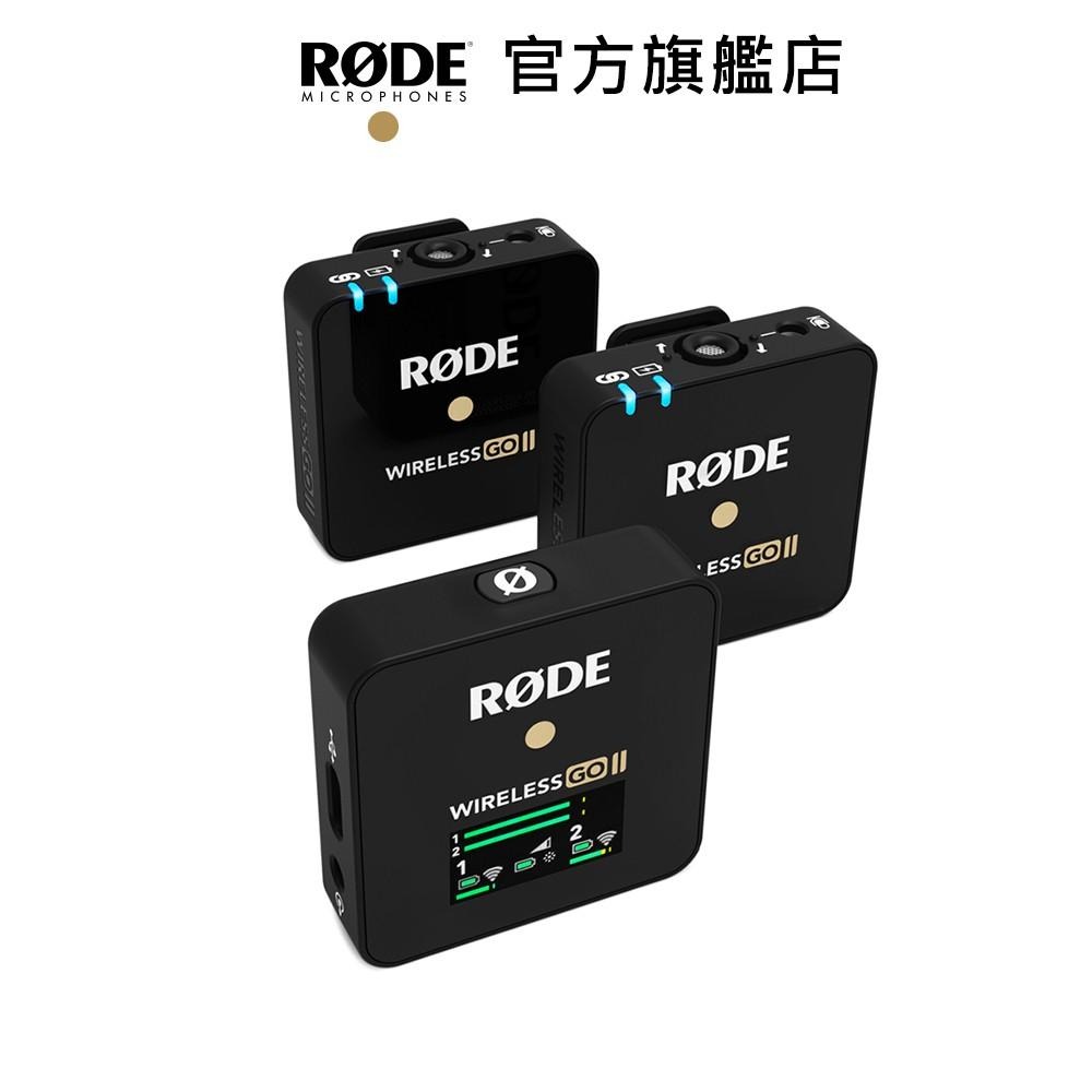 RODE｜Wireless GO II 2代 一對二微型無線麥克風 公司貨-細節圖5