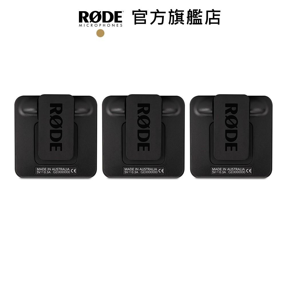 RODE｜Wireless GO II 2代 一對二微型無線麥克風 公司貨-細節圖7