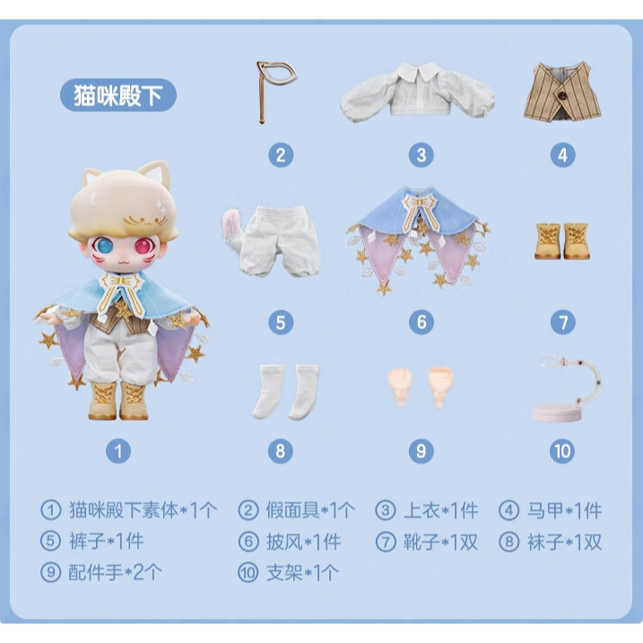 【3C配件倉】~預購商品~ POPMART 泡泡瑪特 DIMOO 夢遊系列 可動人偶 夜貓 貓咪殿下-細節圖5