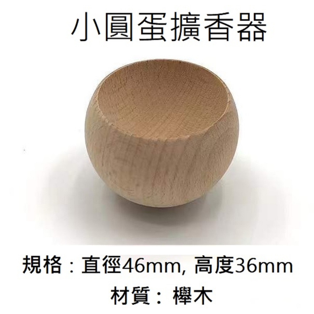 巴哥 PUG 可愛巴哥犬 不倒翁小圓蛋擴香木 車載精油擴香木 擴香器 室內車載 擺件裝飾-細節圖7