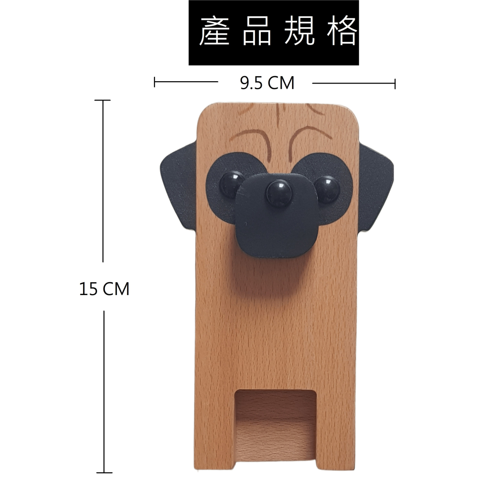 巴哥 PUG 可愛巴哥犬 狗狗造型 木質動物眼鏡架 工藝品擺飾 辦公室創意桌面收納擺飾-細節圖6