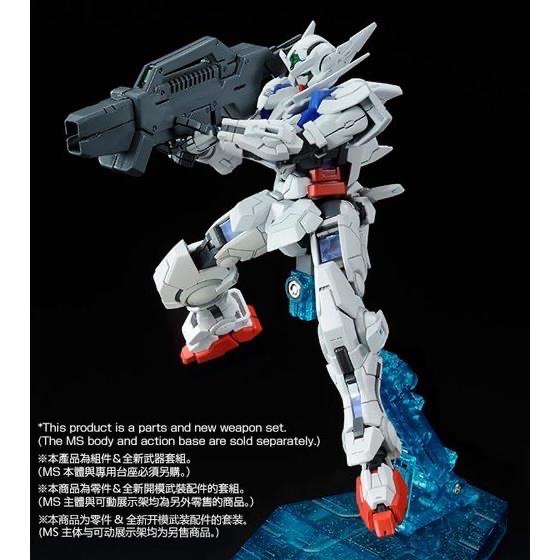 RG 正義女神 白 配件包 +RG 能天使本體 - 模型廚師 - iOPEN Mall